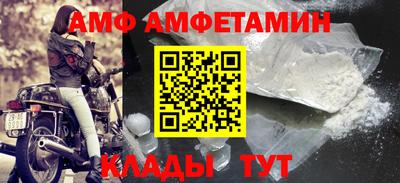 jwh Волжский