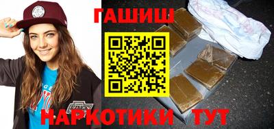 соль ск Волжск
