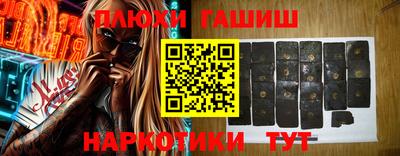jwh Волжский