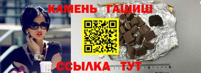 PSILOCYBIN Волгодонск