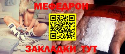 соль ск Волжск