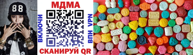МДМА кристаллы  МЕГА зеркало  Лабинск 