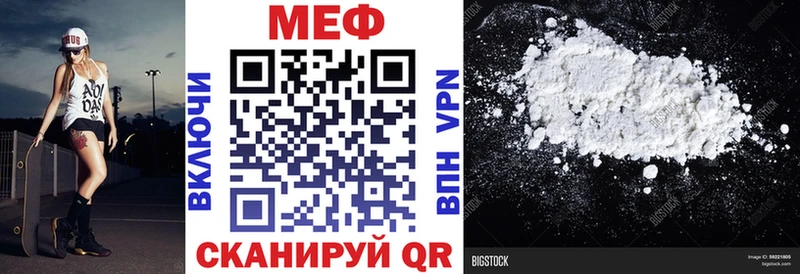 МЕФ 4 MMC  Лабинск 