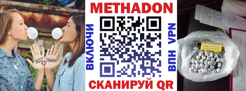 ОМГ ОМГ ТОР купить наркотики цена Лабинск МЕТАДОН мёд