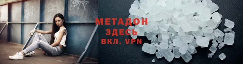 МЕГА как войти  где можно купить   Лабинск  Метадон methadone 