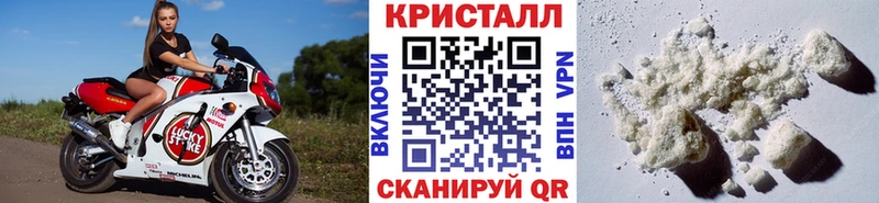 МЕТАМФЕТАМИН пудра  Лабинск 