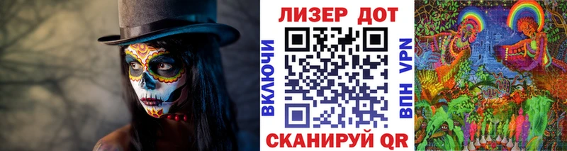Наркотические марки 1,5мг  Лабинск 