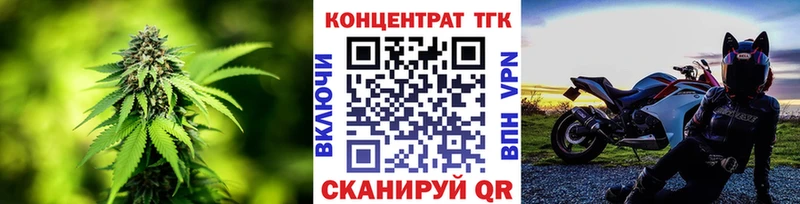 Дистиллят ТГК Wax Лабинск