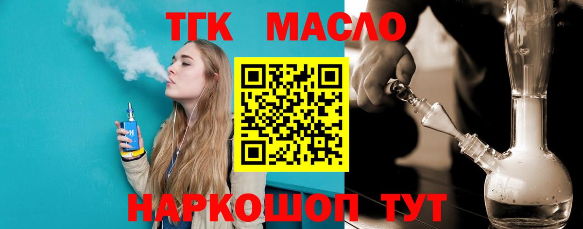 ЭКСТАЗИ  LSD-25  COCAIN  Меф кристаллы  МАРИХУАНА  Лабинск  Вход с VPN  ГАШ 