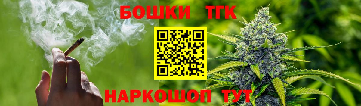 Марихуана LSD WEED Лабинск